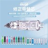 台湾oval欧文修正带QSR-506雾感透明白色笔式修改带限定款ins马卡龙系列360°按动型涂改带可换替芯6m改正带 商品缩略图5