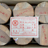 【性价比烟香茶】2006年中茶大红印8001生茶  又名山河一片红 轻烟香烟香入水好回甘  干仓真品高性价比 一片400克  非常推荐 商品缩略图1