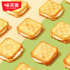 味滋源柠檬味夹心饼干水果味饼干焦糖饼干小零食休闲食品批发整箱【FX】 商品缩略图4