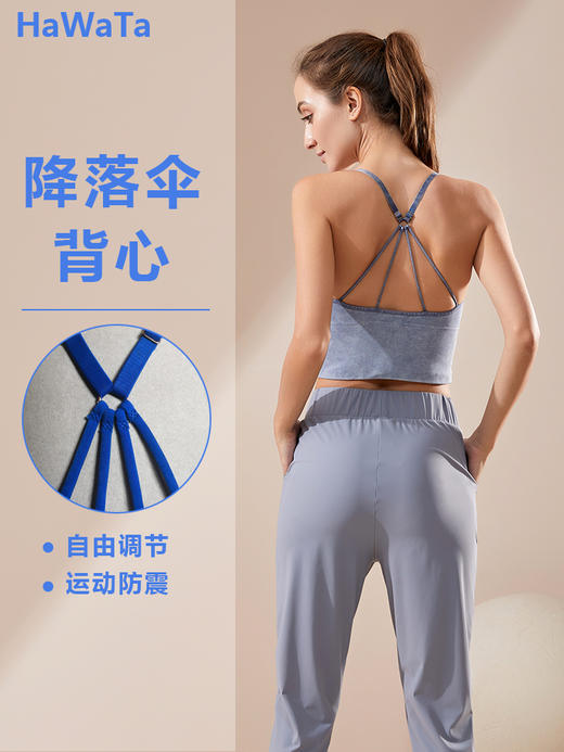 《捡漏专场 不退换 》哈瓦塔超柔无缝降落伞背心女束口宽松九分裤H320114 商品图4
