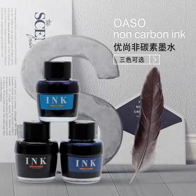 黑色优尚（OASO）N306钢笔墨水非碳素染料型毕加索旗下不堵笔钢笔水50ml办公学生用