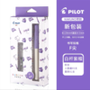 日本PILOT百乐笑脸钢笔FKA-1SR可换墨囊透明小清新kakuno微笑学生男女孩小学生用三四五年级练字用礼物文具 商品缩略图6