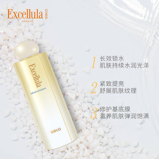 艾思诺娜清润乳液120ml 商品图2