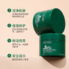 新款VT小泥罐 老虎绿泥清洁泥膜祛痘积雪草收缩毛孔 商品缩略图3
