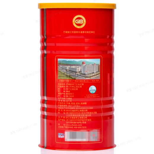 艺福堂 特级浓香型 祁门工夫红茶  正宗安徽原产  250g/罐 商品图1