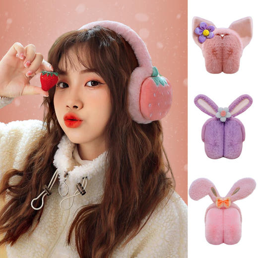 【小萌趣保暖耳罩！蓬松保暖不透风】女士儿童可调节水果耳罩 冬季保暖折叠护耳套耳暖卡通-QQ 商品图0
