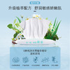 舒比奇厚爱婴儿棉柔湿巾 10抽/包 便携装 商品缩略图3