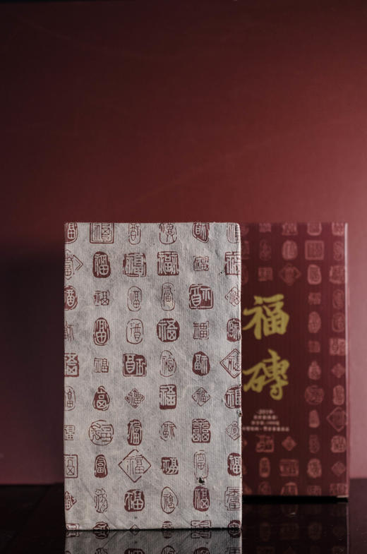豐普古茶 2019 福砖 一公斤装 传统的熟香气 商品图3