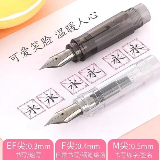 日本PILOT百乐笑脸钢笔FKA-1SR可换墨囊透明小清新kakuno微笑学生男女孩小学生用三四五年级练字用礼物文具 商品图5