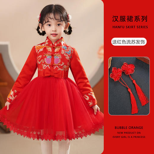 DY-8155-1儿童汉服裙冬款加绒女孩中国风唐装古装旗袍拜年服女童连衣裙 商品图5