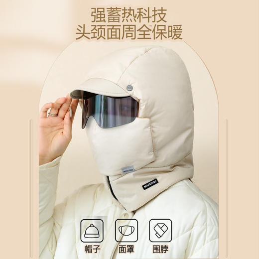 【骑车防风帽】新款户外多功能亲子骑车帽 加厚保暖护耳雷锋帽挡风电瓶车防寒帽 商品图1