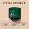新款VT小泥罐 老虎绿泥清洁泥膜祛痘积雪草收缩毛孔 商品缩略图1