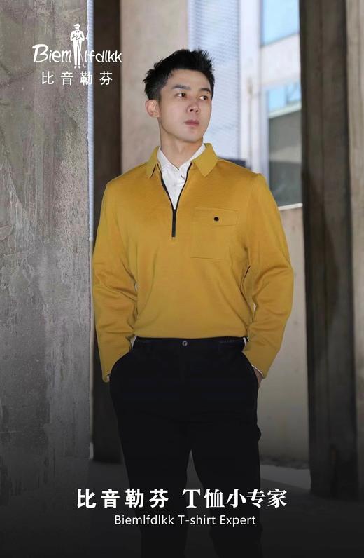 4F比音勒芬毛衫 商品图0