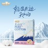 淘淘氧棉日用无香卫生巾10片装 商品缩略图1