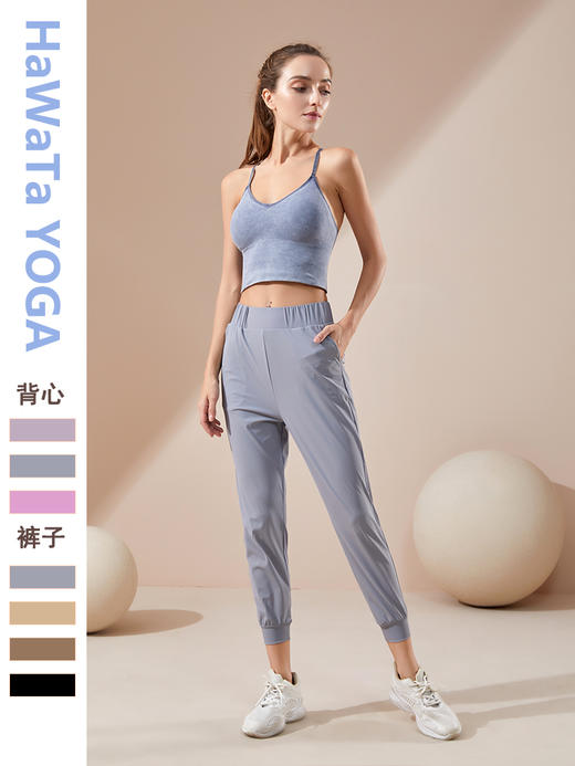 《捡漏专场 不退换 》哈瓦塔超柔无缝降落伞背心女束口宽松九分裤H320114 商品图5