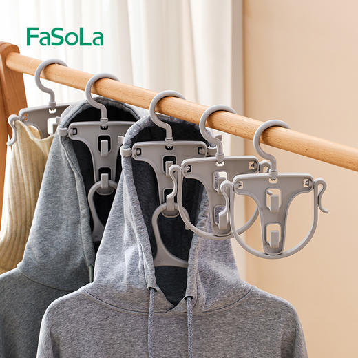 FaSoLa家用多功能衣帽辅助晒架晾衣架加厚防滑晒衣撑挂钩帽子神器 商品图4