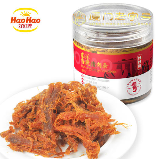 新加坡滋味 南洋香脆猪肉条 低脂高蛋白80g/罐*2罐[福利品] 商品图7