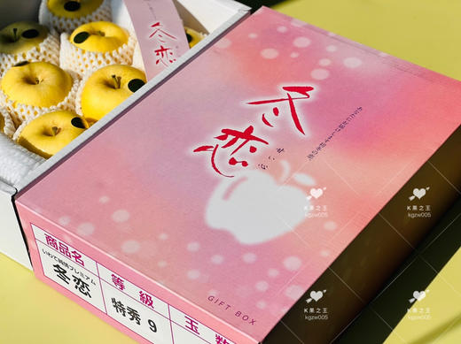「冬恋苹果」# 全球十大苹果之一，清脆爽口 商品图8