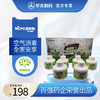 【6瓶家庭装】华北制药空气消毒凝胶 105g/瓶x6瓶 灭菌率99.9% 消毒除醛双效合一 有效祛除甲醛 安享清晰空气 商品缩略图0