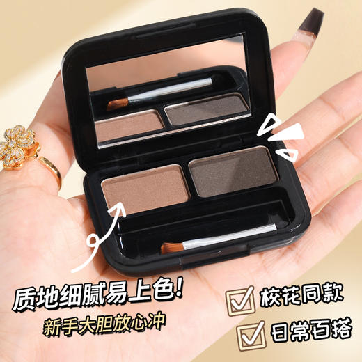 持久不脱色眉粉盘 商品图1