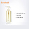 艾思诺娜焕润卸妆油150ml 商品缩略图1