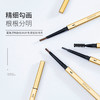 小金筷双头眉笔 商品缩略图3