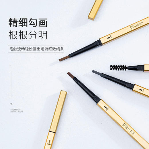 小金筷双头眉笔 商品图3