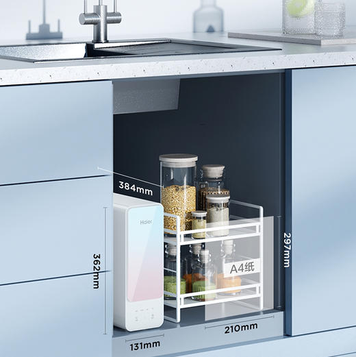 海尔（Haier）净水机 HRO4H66-2U1 商品图1