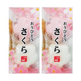 樱美堂樱花精油皂（50gx2）