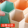 创意多边形收纳笔筒 商品缩略图1