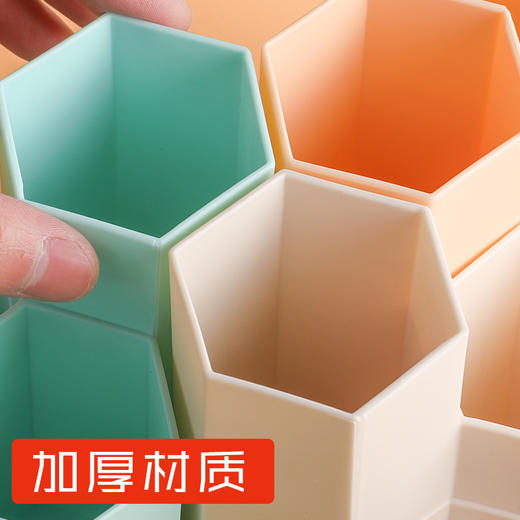 创意多边形收纳笔筒 商品图1