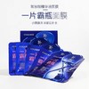 高姿一片霸屏面膜 199/10盒 商品缩略图0