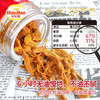 新加坡滋味 南洋香脆猪肉条 低脂高蛋白80g/罐*2罐[福利品] 商品缩略图2