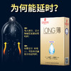 【超薄无套感】舒奈美超薄0.01玻尿酸超零感延时水润滑避孕套持久男用安全套性情趣用品酒店避孕套 商品缩略图5