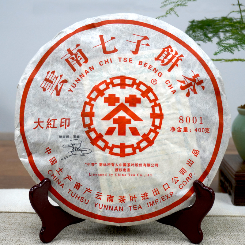 【性价比烟香茶】2006年中茶大红印8001生茶  又名山河一片红 轻烟香烟香入水好回甘  干仓真品高性价比 一片400克  非常推荐