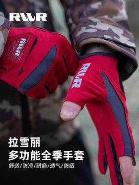 2022新款RVVR钓鱼手套露五指三指路亚手套透气抓鱼防滑垂钓手套