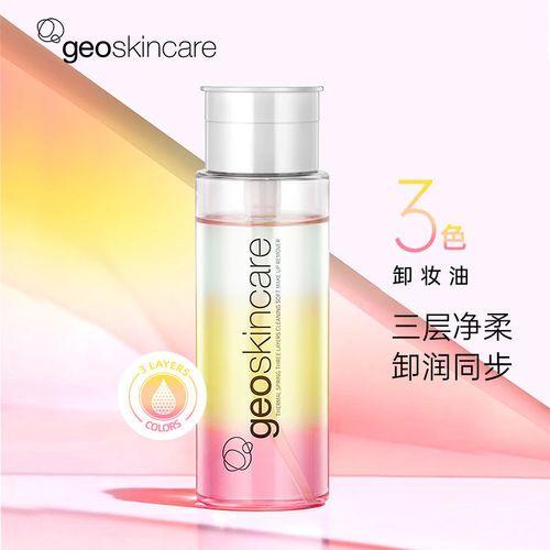 纽西之谜温泉三层净柔卸妆油（200ml）【30172938】 商品图0