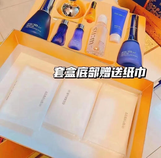 SUM37度呼吸惊喜水分三件套企划版 商品图1