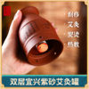 家用多功能紫砂艾灸罐 艾灸罐美容院专用 商品缩略图4
