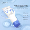 ULUKA氨基酸酵母洁面乳120g 商品缩略图2