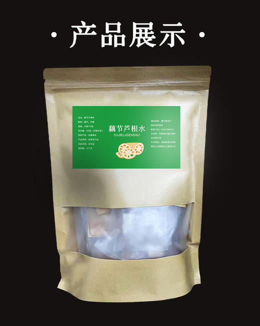 【冬日滋润汤料 手脚冰凉克星】防己黄芪汤 去湿气  去浮肿 藕节芦根汤 无火不燥 鼻血克星 真材实料 品质看得见 商品图3