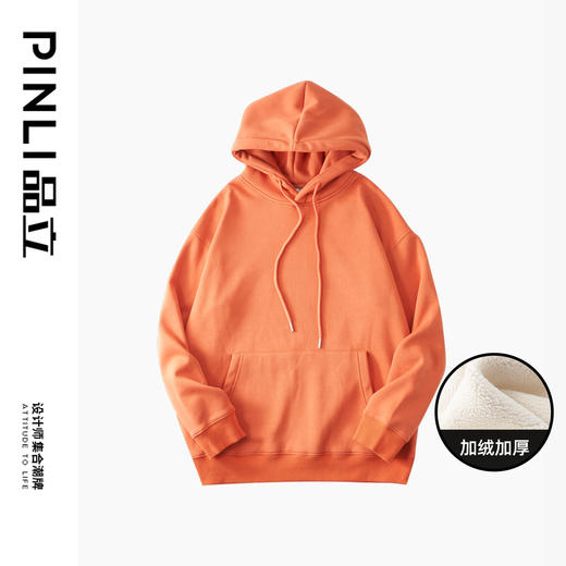 PINLI品立新款男士纯色连帽加绒加厚套头卫衣GD223409441 商品图13