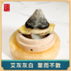 艾塔灸 隔姜灸 锥形陈年艾柱家用防护20粒装 商品缩略图3