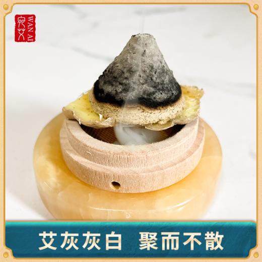 艾塔灸 隔姜灸 锥形陈年艾柱家用防护20粒装 商品图3