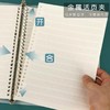 A4大号初中高中学生英语活页笔记本16k英语四线三格本b5英文单词本A5可拆卸加厚大号英语线圈本可加页小学生 商品缩略图1
