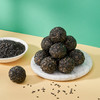 停发】爆浆黑芝麻丸 高钙黑零食 不添加香精防腐色素125g/盒*2盒装 [福利品] 商品缩略图1