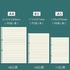 A4大号初中高中学生英语活页笔记本16k英语四线三格本b5英文单词本A5可拆卸加厚大号英语线圈本可加页小学生 商品缩略图4