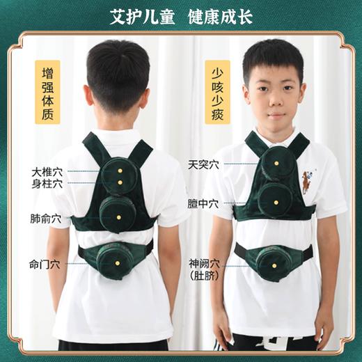 儿童专用随身灸 家用无烟铜艾灸盒 商品图1