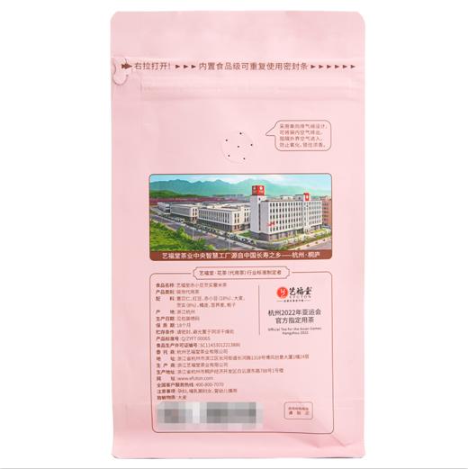 【买1送1】艺福堂 赤小豆薏米芡实茶  袋泡茶  150g/包 商品图1
