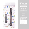 日本PILOT百乐笑脸钢笔FKA-1SR可换墨囊透明小清新kakuno微笑学生男女孩小学生用三四五年级练字用礼物文具 商品缩略图7